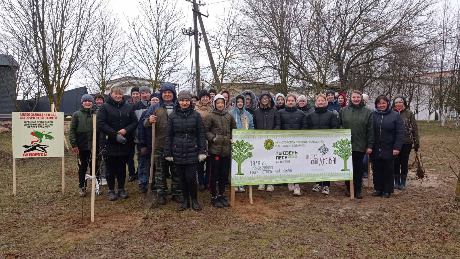 Более 500 человек приняли участие в добровольной акции «Неделя леса — 2022» на Костюковщине