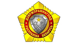 Профилактическая информация Госпромнадзора