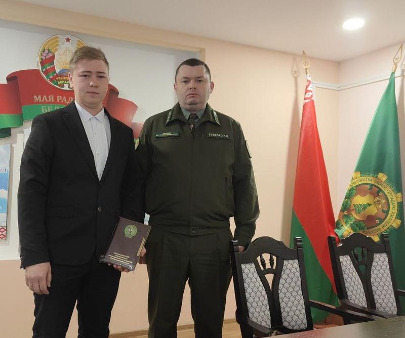 Назначение на должность