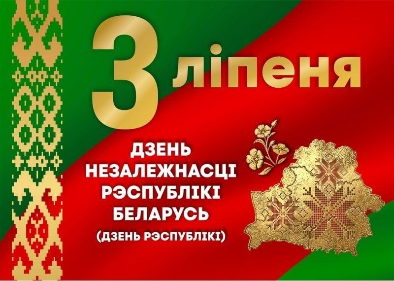 Уважаемые работники лесной отрасли, ветераны!