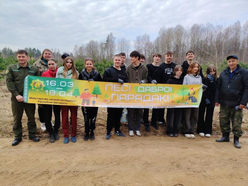 Лес! Дабро! Парадак! В действии!