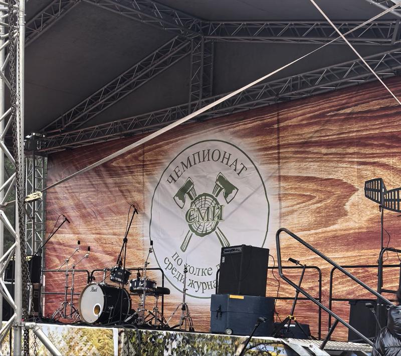 Чемпионат по колке дров среди СМИ