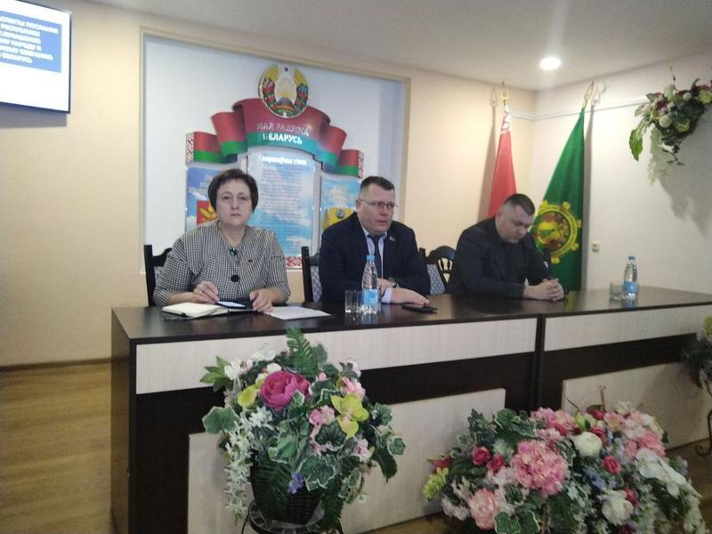 Единый день информирования