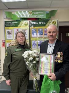 С уважением и заботой!