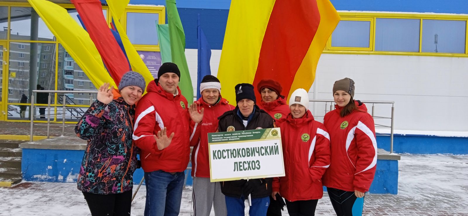 Зимний спортивный праздник «Костюковичская лыжня-2022»